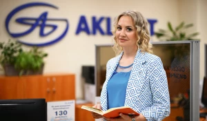 Марина Красноруцкая, руководитель дополнительного офиса «Барнаульский» АО «Банк Акцепт».