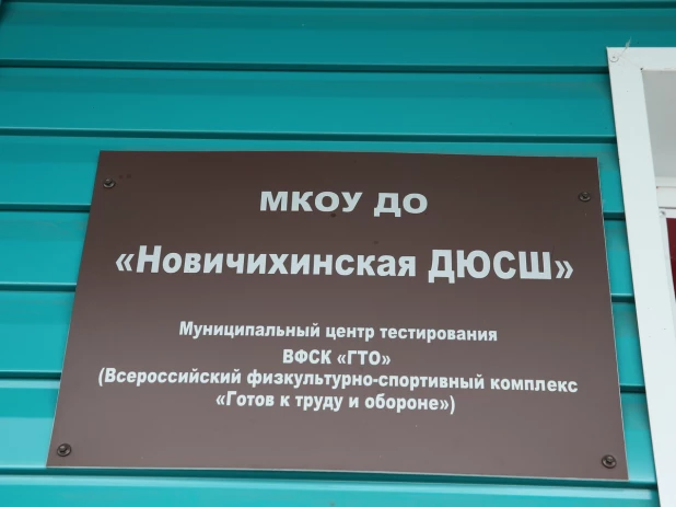 Губернатор Томенко проконтролировал, как в Новичихе ликвидировали последствия урагана.