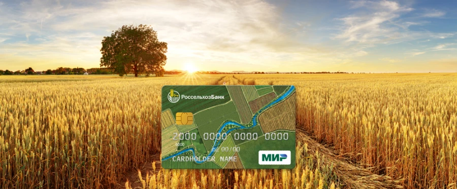 РСХБ на Алтае дарит новым корпоративным клиентам 5% на остаток на счете.