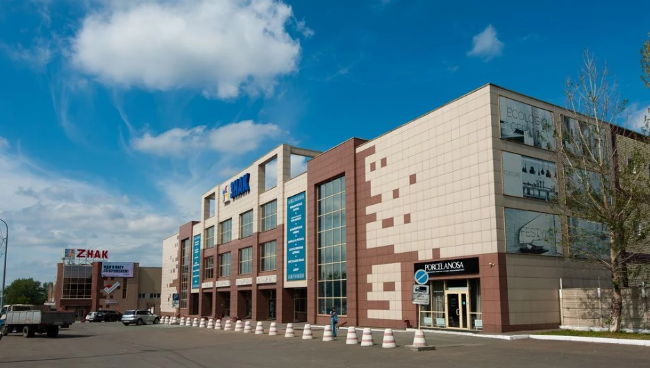 Компания «Знак».