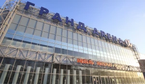 ТВК Гранд Арена.