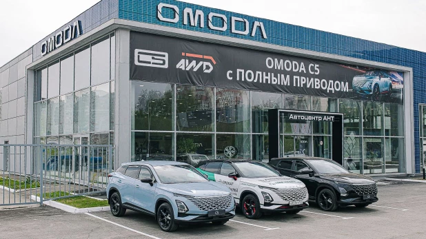 Кроссовер OMODA C5 и седан OMODA S5 теперь можно взять в рассрочку до 78 месяцев.