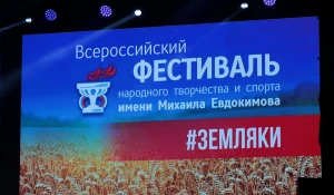 Глава Алтайского края Томенко почтил память погибшего губернатора Евдокимова 