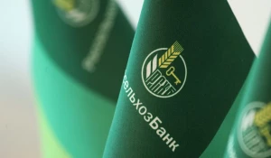 Россельхозбанк рекомендует алтайскому бизнесу депозит выходного дня.