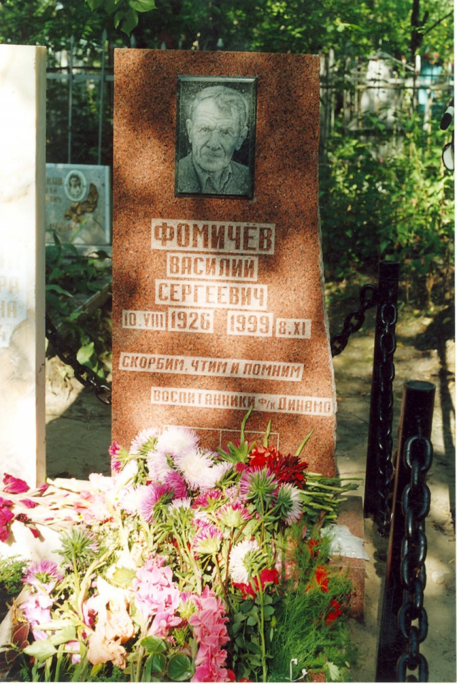 Могила Василия Фомичева на Власихинском кладбище.