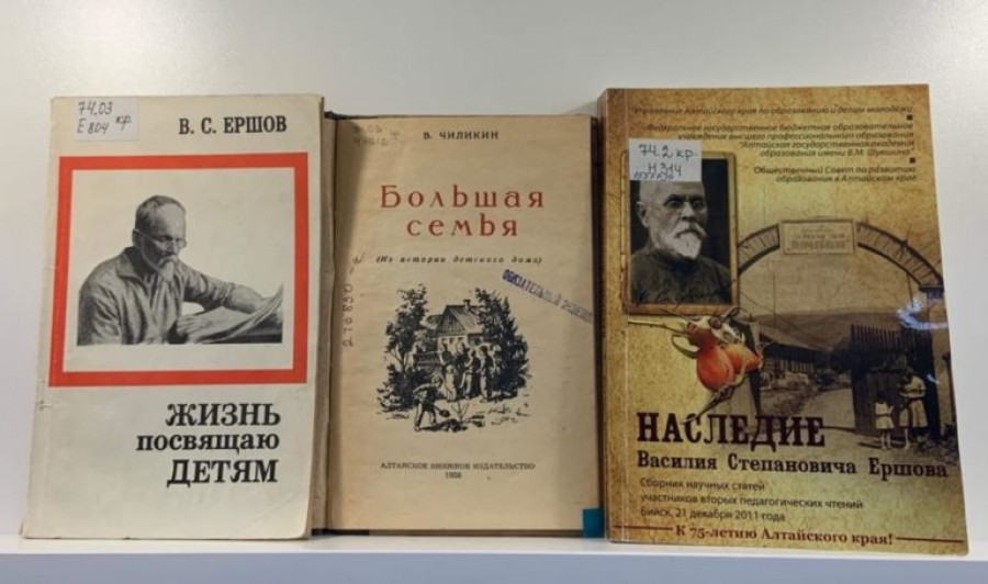 Книги, написанные Василием Ершовым.