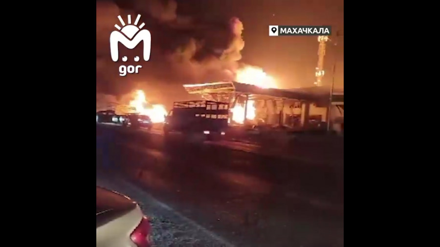 Взрыв АЗС в Махачкале.