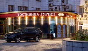 Гостиница "Турист".
