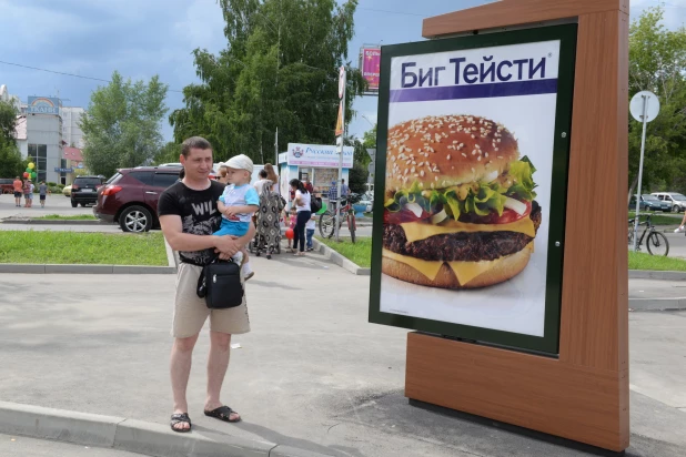 Открытие первого "Макдональдса" в Барнауле. 