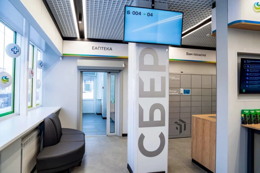 Офис Сбера в новом формате на Новом рынке.