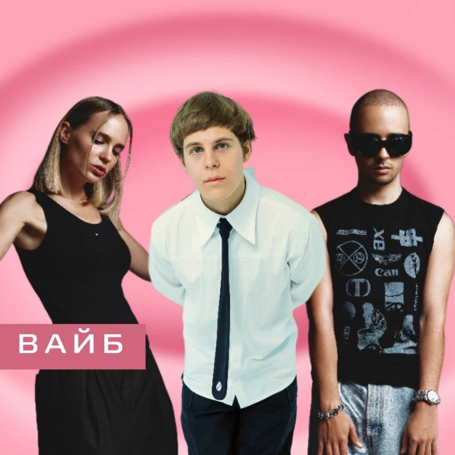 Toxi$ - новый феномен русского рэпа. 