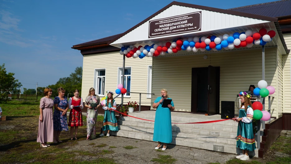 Открытие  дома культуры в Маловолчанке Крутихинского района.
