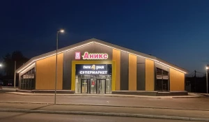 На въезде в Бийск открылся новый современный магазин "Аникс".