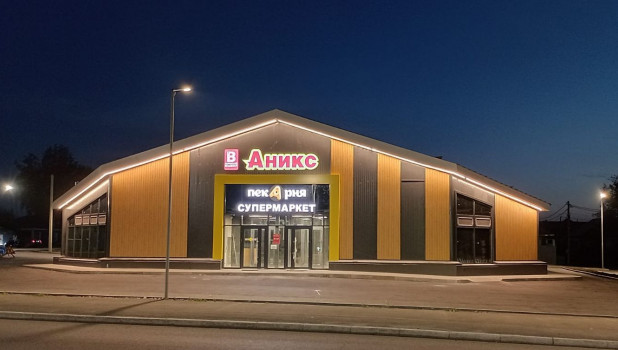На въезде в Бийск открылся новый современный магазин "Аникс".