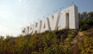 Нагорный парк до реконструкции, 2015 год