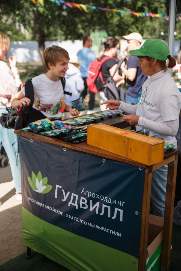 Семейный гастрономический фестиваль «Алтайские бренды. Из сердца Алтая»