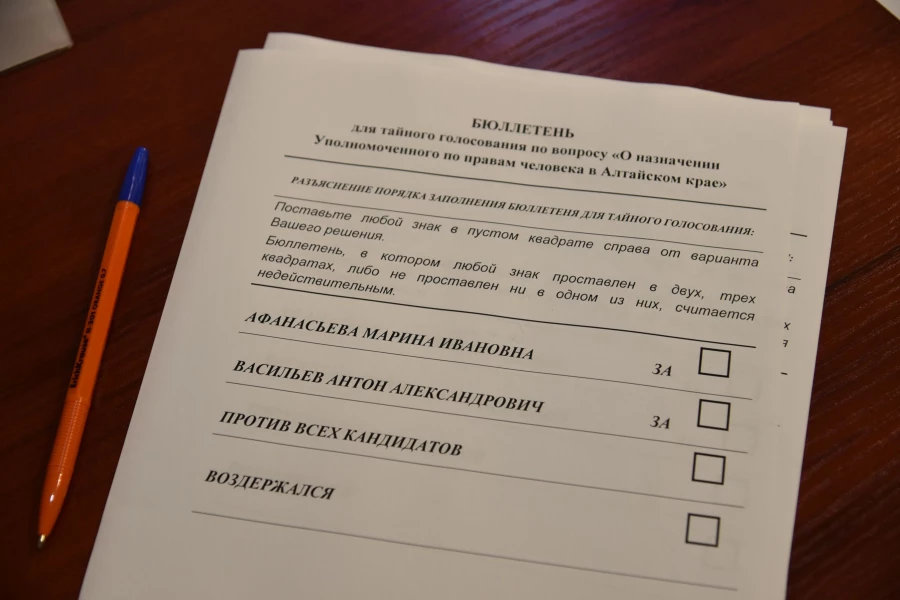 На августовской сессии АКЗС депутаты выбрали нового уполномоченного по правам человека в Алтайском крае.