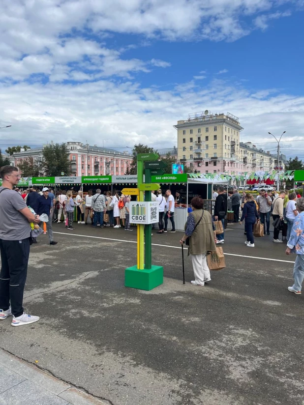 День города Барнаула 2023: трансляция.