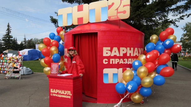 ТНТ поздравил барнаульцев с днем города.