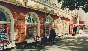 «Лакомка».