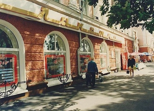 «Лакомка».