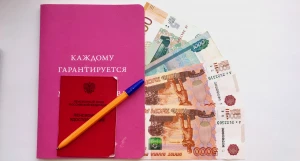 Пенсия. Расчет и назначение пенсии.