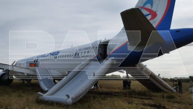 Самолет "Уральский авиалиний" совершил экстренную посадку. 
