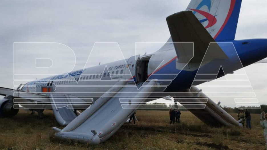 Самолет "Уральский авиалиний" совершил экстренную посадку. 