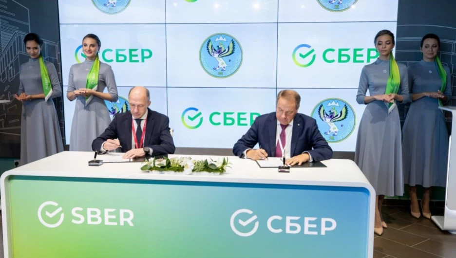 Сбер поможет Республике Алтай в низкоуглеродной трансформации