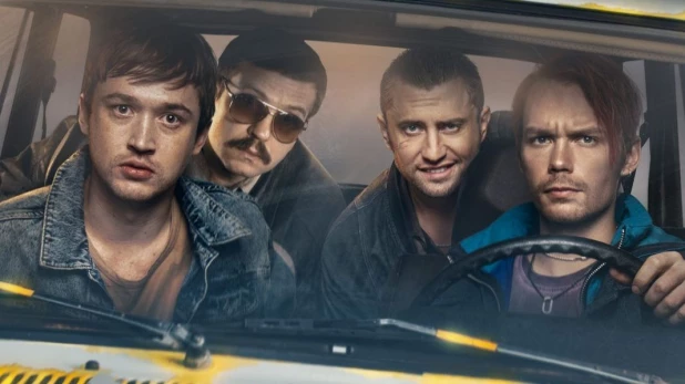 Сериал "Лада Голд".