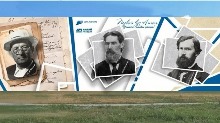 В центре - Василий Штильке. Перед зданием главного корпуса педагогического университета