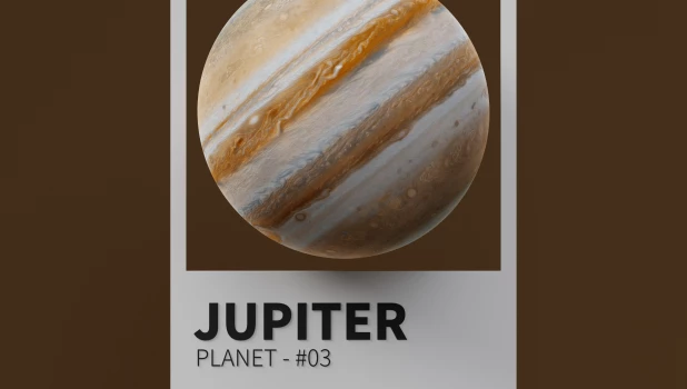 Юпитер.