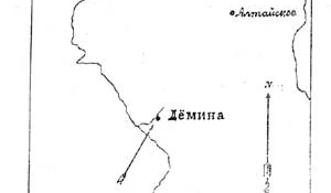 Схематическая карточка к падению у дер. Демина.Стрелкой показано направление падения метеорита.