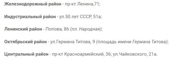 Когда в Барнауле стартует вторая продовольственная ярмарка. Адреса.