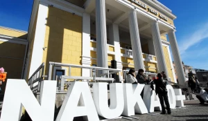 Пятый региональный Фестиваль науки Алтая в 2015 году