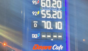 А цены все растут. Жители Барнаула поделились новыми ценами на бензин.