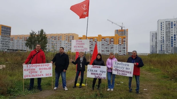 Пикет в квартале "Времена года"