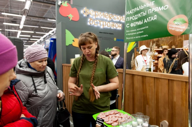 Фермерский островок в супермаркете "Лента". 