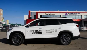 Тест-драйв кроссовера JETOUR X90 PLUS в Барнауле от Автоцентра АНТ.