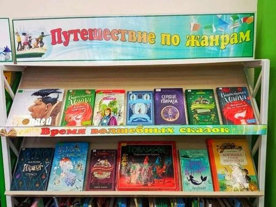 Алтайская краевая детская библиотека им. Крупской.