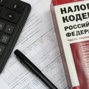 Налоги. Налоговая служба.