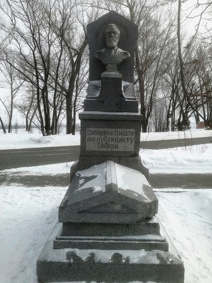 Могила Николая Ядринцева на Нагорном кладбище (ныне Нагорный парк).
