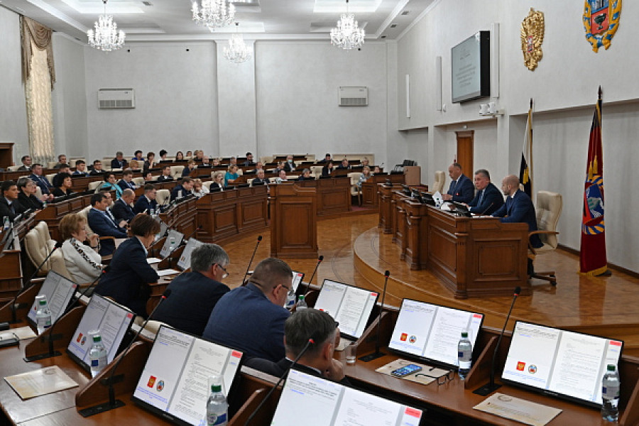 Публичные слушания по проекту краевого бюджета.
