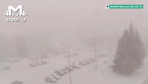 Погода в Кемеровской области.