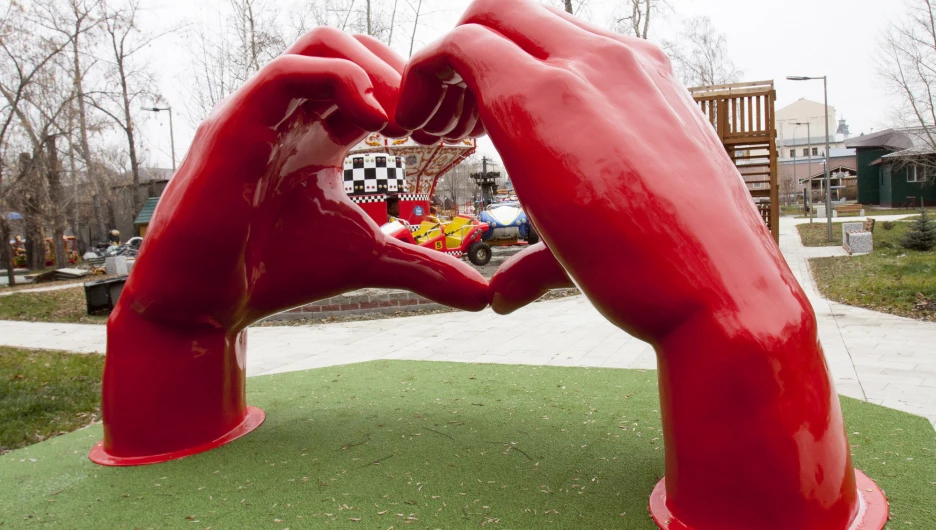 Обновленный парк "Центральный".