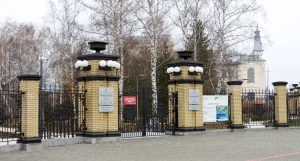 Обновленный парк "Центральный".