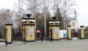 Обновленный парк "Центральный".