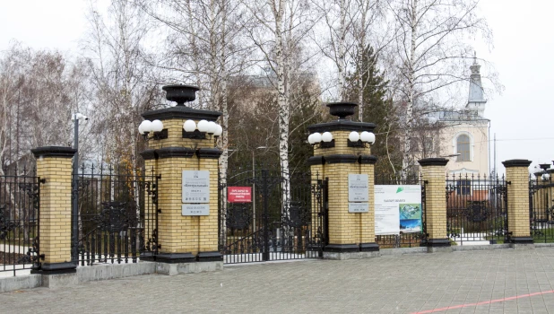 Обновленный парк "Центральный".