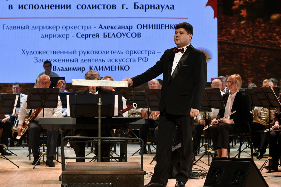 Александр Онищенко и Барнаульский духовой оркестр.