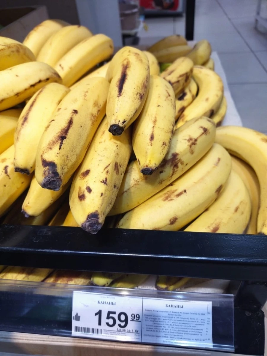 Бананы в &quot;Аниксе&quot;.